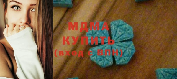 MDMA Белокуриха