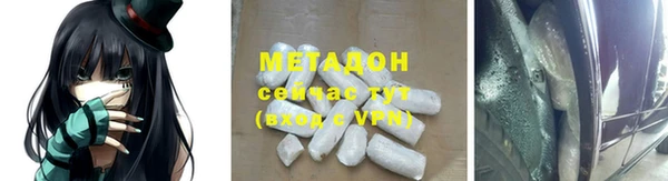 MDMA Premium VHQ Белоозёрский