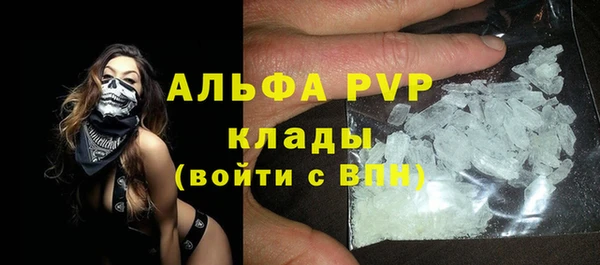 MDMA Premium VHQ Белоозёрский